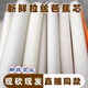 天然野生新鮮芭蕉桿心新鮮香蕉桿樹心拉絲現(xiàn)摘現(xiàn)發(fā)1-3斤包郵 2斤實心生吃，主播同款