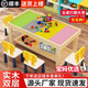 兒童實(shí)木積木桌子多功能大顆粒男女孩寶寶益智拼裝玩具木質(zhì)玩具臺 80中桌+1椅+太空沙+滑道