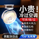杰伯頓小風(fēng)扇桌面usb電扇夾子式桌面辦公室學(xué)生宿舍創(chuàng  )意電風(fēng)扇迷你輕音低噪夾立掛三用風(fēng)扇 【勁爽-白】充插兩用丨5檔冷風(fēng)