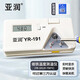 亞潤電烙鐵溫度測試儀 焊臺 錫爐溫度計 烙鐵頭測溫儀 亞潤-YR-191 