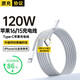 蘋果16充電器充電線官·方適配原裝45W快充套裝氮化鎵iphone16promax/15pro/plus充電器頭數(shù)據(jù)線 原充編織雙Type-C轉(zhuǎn)USB-C接口快充線-1米 安全認(rèn)證