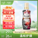 花王（KAO）柔順劑衣物護理劑 溫和親膚持久留香防褶皺防靜電520ml香味隨機