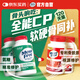 益節(jié)高鈣氨糖240粒*2+專利骨膠原75粒*2 中老年護關(guān)節(jié)美國進口