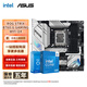 英特爾（Intel） 14代i5 主板CPU套裝 主板套裝 華碩ROG B760-G 小吹雪 WIFI D4 I5 14600KF盒裝
