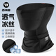西騎者（WestBiking）騎行冰絲防曬面罩夏季戶(hù)外運動(dòng)魔術(shù)面巾頭套舒適透氣圍脖男女通用 黑色