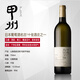 甲州日本原瓶甲州干白葡萄酒東京大飯店木村GraceKoshu格蕾絲紅酒禮物 格蕾絲酒莊鳥居平煙干白*1瓶