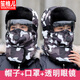 笙格兒 帽子男女士冬季保暖防寒雷鋒帽戶外棉帽東北加絨加厚騎車冬天防風(fēng)護(hù)耳 黑色-透明眼鏡 均碼