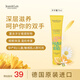 JEAN & LEN正品德國(guó)兒童洋甘菊護(hù)手霜75ml補(bǔ)水滋潤(rùn)保濕補(bǔ)水秋冬防干裂