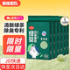 倔強尾巴原味貓砂 可沖廁無(wú)塵強除臭易結團 2.3kg*6袋 綠茶豆腐砂【6袋】