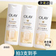 玉蘭油（OLAY）OLAY玉蘭油椰子 沐浴露 沐浴液乳小瓶試用旅行裝椰奶香 38節禮物 椰奶香80gx3瓶