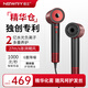紐立newry吹風機升級款精油護發(fā)高速大功率速干家用低噪音扭力 【幸運紅禮盒裝】吹護合一_2代升級款
