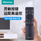 海信Hisense電視機(jī)遙控器原裝CN3A75通用 55E3F-Y 65E3F-Y 55E3F-MAX 65E3F 3A68 69HP 3A56 CN3A75