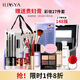 厘雅【生日禮物】化妝品全套彩妝套裝初學者口紅眉筆送女友禮物 27件