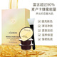 澳容Eaoron澳洲進(jìn)口蜂毒面膜10ml*8個(gè)提亮膚色緊致淡紋滋養(yǎng)保濕 涂抹式面膜一盒10ml*8 共 80ml