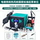 YIHUA誼華938BD+電烙鐵熱風(fēng)槍二合一大功率電路板維修拆焊接PK高頻焊臺 938BD+II 套餐二