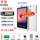 賽畫(huà)直播機(jī)新款賽畫(huà)S7直播一體機(jī)一億像素反轉(zhuǎn)鏡頭直播設(shè)備全套高清送綠幕虛擬背景直播抖音AI托管 （就近發(fā)貨）S7+綠幕+桌面支架+收納包+AI直播