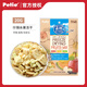 Petio派地奧狗狗零食雞胸肉蔬菜凍干寵物零食狗凍干訓(xùn)犬獎(jiǎng)勵(lì) 凍干什錦水果20g