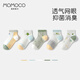 MOMOCO瑪米瑪卡[5雙裝]兒童襪子3-12歲男童女童襪子網(wǎng)眼襪寶寶襪 愛(ài)的抱抱 5雙 3-5歲 (S) 建議腳長(cháng)16-18CM