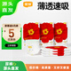 宜嬰【源頭直發(fā)】弱酸紅花山茶褲試用裝XXXL6片便攜裝超薄嬰兒拉拉褲【品牌直供 安心品質(zhì)】
