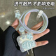 貝意品數(shù)據(jù)線(xiàn)保護(hù)套20w適用蘋(píng)果16 15promax充電器iPhone14快充軟殼充電線(xiàn)保護(hù)套全包防折斷咬線(xiàn)器通用