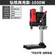 德力西德力西（DELIXI)工業(yè)級臺鉆小型家用工作臺臺轉(zhuǎn)鉆床臺鉆電鉆打孔 尊享版 標配