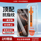 卡培登適用于蘋果14/13/16e鋼化膜 iphone13Pro手機(jī)膜無塵倉(cāng)全屏秒貼高清抗指紋保護(hù)膜 6.1英寸-2片裝