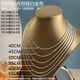 娜奧米S999足銀項(xiàng)鏈長(zhǎng)款肖邦鏈素鏈男女款無(wú)吊墜加粗鏈條時(shí)尚銀鏈可套頭 足銀肖邦鏈粗1.8mm（中） 45cm