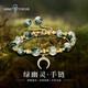 秦福炫蛇年綠幽靈手鏈女天然正品綠色水晶手串生日禮物轉(zhuǎn)運珠送女朋友 星月·綠幽林手鏈【顯白&親膚】