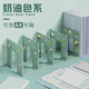 智權2個(gè)裝亞克力書(shū)立架閱讀架桌面固定書(shū)本收納神器置物架桌面清潔器 四格書(shū)立-【奶油綠】一個(gè)（送貼紙）