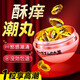 JJFLY女性高潮成人情趣用品夫妻床上助愛工具神器同房玩具尖叫尿噴10粒