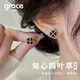 Grace Girl四葉草耳釘女耳環(huán)時(shí)尚個(gè)性耳飾時(shí)尚飾品生日情人節禮物送女友老婆 四葉草耳釘（玫瑰金色）