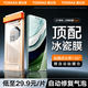 圖拉斯 【官 方 正 品丨雙片裝】適用華為Mate60Pro手機(jī)膜全膠Pro+水凝膜RS非凡大師防指紋防摔非鋼化膜
