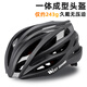 WEST BIKING西騎者自行車頭盔一體成型山地公路車休閑通勤透氣安全帽 黑色