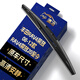 澳冶豐田RAV4榮放08-12/20至今后窗雨刮器原車(chē)尺寸A級膠條后雨刷305mm