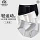 莫代爾內(nèi)褲女士純棉少女生無(wú)痕抗菌收腹性感款中腰運(yùn)動(dòng)內(nèi)褲
