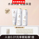 袋鼠媽媽準孕婦專(zhuān)用護膚品豆乳補水滋潤準孕婦水乳套裝 三件套A：潔面+水+乳