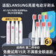 雋悅適用于LANSUNG亮星B60電動(dòng)牙刷頭U1A39A39PlusA1SN901SN902刷頭ML918小惡魔 6支 塑料軸-紅色