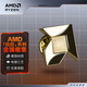 AMD RYZEN金屬徽章 AMD信仰 大箭頭 黃銅電鍍胸針禮盒 背包時尚裝飾配件 AMD「信仰」金屬徽章