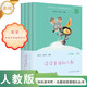 【上下冊(cè)可選】升級(jí)版 和大人一起讀 人教版快樂(lè)讀書吧一年級(jí)上冊(cè)套裝 曹文軒、陳先云主編 語(yǔ)文教科書配套書目 一年級(jí)課外閱讀書籍 人民教育出版社統(tǒng)編語(yǔ)文書目 【一年級(jí)下 全4冊(cè)】讀讀童謠和兒歌（升級(jí)版）