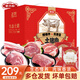 正牧蒙肉聯(lián)土豬肉禮盒吉品6斤 散養(yǎng)土豬前后腿五花肋排骨生鮮 源頭直發(fā)
