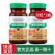 香港進(jìn)口胃仙U 胃仙優(yōu)WEISEN U 維仙優(yōu)腸胃調(diào)理胃脹胃部不適日本進(jìn)口胃仙U反酸胃痛胃藥香港版 胃仙U 30粒*2瓶