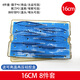 琢玉天使眼科顯微手術(shù)器械鈦合金顯微持針鉗角膜剪眼用鑷手外科器械套包 16cm 鈦合金 8件套【送可高溫高壓器械盒】