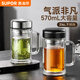 蘇泊爾（SUPOR）雙層玻璃杯茶杯高硼硅男士商務(wù)水杯帶把辦公泡茶大容量商務(wù)辦公男 行硯黑570ML【雙層防燙 贈茶濾】