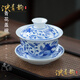 泱青韻蓋碗茶杯青花瓷單個(gè)大號(hào)手繪陶瓷功夫茶具泡茶三才蓋碗不燙手 三多【元寶蓋碗】禮盒裝 180ml