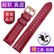 BYIA紅色軟牛皮表帶女士款代用原裝華為天梭浪琴GT3 GT4 gt5 GT6真皮手表帶女手表配件皮表帶超軟高級 酒紅色-玫瑰金色針扣 18mm