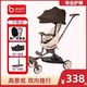 寶寶好v18溜娃神器輕便折疊雙向遛娃車(chē)可坐可躺高景觀(guān)嬰兒推車(chē) v18奶茶色+三件套