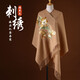 杭絲府純羊毛圍巾保暖披肩外搭氣質(zhì)長(zhǎng)輩媽媽生日禮物女教師節(jié)禮物花漫駝