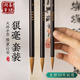善璉湖筆 狼毫毛筆套裝專業(yè)級書法大中小楷草書行書毛筆高檔禮盒精品文房四寶 店長推薦-溫故狼毫毛筆三支套裝