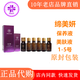 締美妍靚膚液美膚液1號2號3號4號5號6號保養(yǎng)液代謝黑色素祛斑祛黃祛痘印 美膚液5號(原1號保養(yǎng)液)15ml