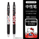 ZEBRA 斑馬牌日本斑馬筆kitty貓限定DIY三麗鷗JJ15中性筆按動(dòng)式學(xué)生刷題考試 【凱蒂貓蝴蝶結+牛奶 創(chuàng  )意DIY貼紙圖-貼好發(fā)貨